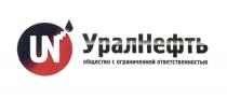 UN УРАЛНЕФТЬ УРАЛ НЕФТЬНЕФТЬ