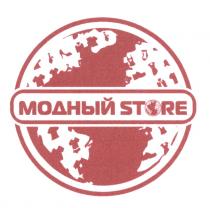 МОДНЫЙ STORESTORE