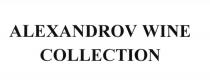 ALEXANDROV WINE COLLECTION ALEXANDROV