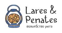 LARES & PENATES ВОЛШЕБСТВО УЮТАУЮТА