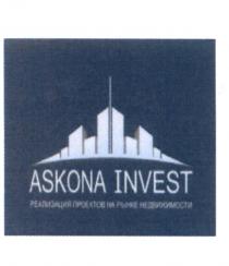 ASKONA INVEST РЕАЛИЗАЦИЯ ПРОЕКТОВ НА РЫНКЕ НЕДВИЖИМОСТИ ASKONA