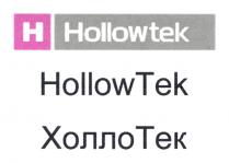 HOLLOWTEK ХОЛЛОТЕК HOLLOWTEK TEK ХОЛЛОТЕК ХОЛЛО ТЕК HOLLOW TEK ХОЛЛО ТЕК