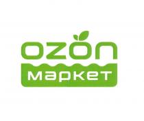 OZON МАРКЕТМАРКЕТ