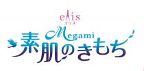 ELIS MEGAMI MEGAMI EISEIS