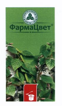 КРАСНОГОРСКЛЕКСРЕДСТВА КАЧЕСТВО С 1938 ФАРМАЦВЕТ КРАСНОГОРСКЛЕКСРЕДСТВА ФАРМАЦВЕТ ФАРМА ЦВЕТЦВЕТ