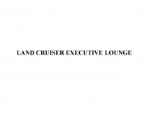 LAND CRUISER EXECUTIVE LOUNGELOUNGE