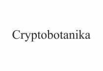 CRYPTOBOTANIKA CRYPTOBOTANIKA BOTANIKA CRYPTO BOTANIKA BOTANIC