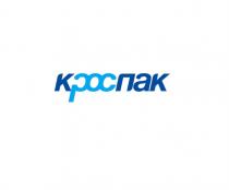 КРОСПАК КРОСПАК РОСПАК КРОС КРОС РОСПАК РОС ПАКПАК