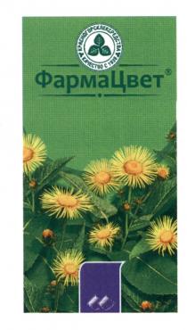 ФАРМАЦВЕТ КРАСНОГОРСКЛЕКСРЕДСТВА КАЧЕСТВО С 1938 ФАРМАЦВЕТ КРАСНОГОРСКЛЕКСРЕДСТВА ФАРМА ЦВЕТ КРАСНОГОРСК ЛЕКСРЕДСТВАЛЕКСРЕДСТВА