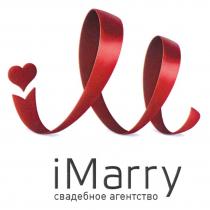 IM IMARRY СВАДЕБНОЕ АГЕНСТВО IMARRY MARRYMARRY