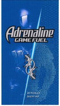 ADRENALINE GAME FUEL ИГРОВАЯ ЭНЕРГИЯЭНЕРГИЯ