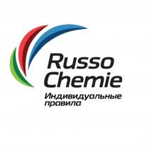 RUSSO CHEMIE ИНДИВИДУАЛЬНЫЕ ПРАВИЛАПРАВИЛА