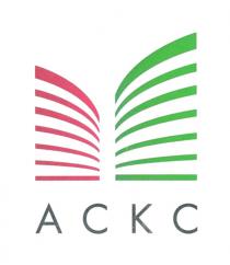 АСКС ACKC ACKC