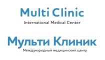 MULTI CLINIC INTERNATIONAL MEDICAL CENTER МУЛЬТИ КЛИНИК МЕЖДУНАРОДНЫЙ МЕДИЦИНСКИЙ ЦЕНТР MULTICLINIK МУЛЬТИКЛИНИК MULTICLINIK МУЛЬТИКЛИНИК