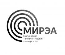 МИРЭА МОСКОВСКИЙ ТЕХНОЛОГИЧЕСКИЙ УНИВЕРСИТЕТ МИРЭА