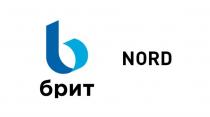 БРИТ NORDNORD