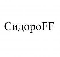 СИДОРОFF SIDOROFF SIDOROV СИДОРОФФ СИДОРОВ СИДОР СИДОРО FF СИДОРОФФ СИДОРОВ SIDOROFF SIDOROV