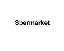 SBERMARKET SBERSBER