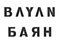 BAYAN БАЯНБАЯН