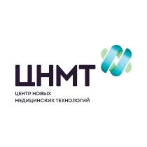 ЦНМТ ЦЕНТР НОВЫХ МЕДИЦИНСКИХ ТЕХНОЛОГИЙТЕХНОЛОГИЙ