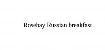 ROSEBAY RUSSIAN BREAKFAST ROSEBAY