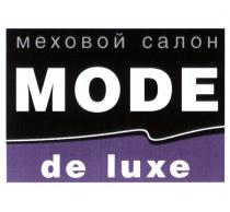 МЕХОВОЙ САЛОН MODE DE LUXE