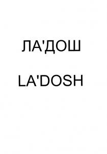 ЛАДОШ LADOSH LADOSH ЛАДОШ LADOSH ЛАДОШ ДОШ DOSHЛА'ДОШ LA'DOSH DOSH