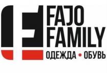 FAJO FAMILY ОДЕЖДА - ОБУВЬ FAJO