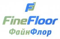 FINEFLOOR FF ФАЙНФЛОР FINEFLOOR ФАЙНФЛОР ФАЙН ФЛОР FINE FLOOR ФАЙН ФЛОР