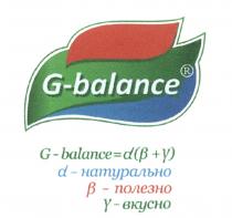 G-BALANCE НАТУРАЛЬНО ПОЛЕЗНО ВКУСНО GBALANCEGBALANCE