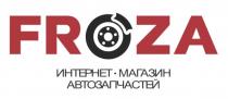 FROZA ИНТЕРНЕТ-МАГАЗИН АВТОЗАПЧАСТЕЙ FRZA FR ZAZA