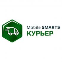 MOBILE SMARTS КУРЬЕРКУРЬЕР