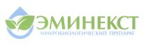 ЭМИНЕКСТ МИКРОБИОЛОГИЧЕСКИЙ ПРЕПАРАТ ЭМИНЕКСТ