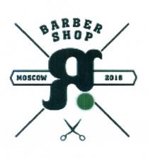 BARBER SHOP MOSCOW Я 2016 ЯIЯI