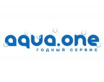 AQUA.ONE ГОДНЫЙ СЕРВИС AQUAONE AQUAONE AQUA ONEONE