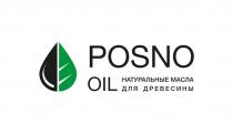 POSNO OIL НАТУРАЛЬНЫЕ МАСЛА ДЛЯ ДРЕВЕСИНЫ POSNO