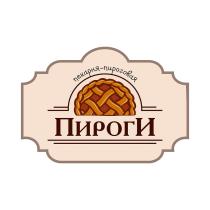 ПИРОГИ ПЕКАРНЯ-ПИРОГОВАЯ ПЕКАРНЯ ПИРОГОВАЯ ПИРОГПИРОГ