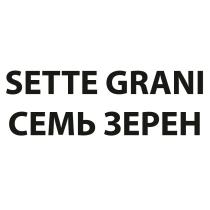 SETTE GRANI СЕМЬ ЗЕРЕН ЗЁРЕНЗEРЕН