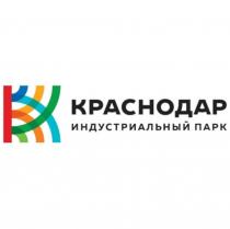 КРАСНОДАР ИНДУСТРИАЛЬНЫЙ ПАРК КРАСНОДАР