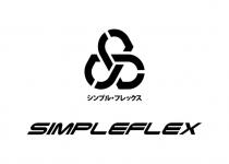 SIMPLEFLEX SIMPLESIMPLE