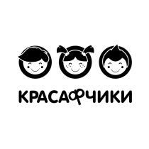 КРАСАФЧИКИ КРАСАВЧИКИ КРАСАВЧИККРАСАВЧИК