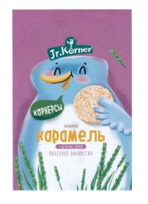 JR.KORNER КОРНЕРСЫ НЕЖНАЯ КАРАМЕЛЬ ЦЕЛЬНЫЕ ЗЛАКИ ПОЛЕЗНОЕ ЛАКОМСТВО JRKORNER KORNER КОРНЕРСЫ JRKORNER JR. JR KORNER