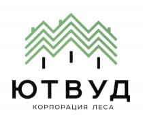 ЮТВУД КОРПОРАЦИЯ ЛЕСАЛЕСА