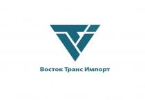 VTI ВОСТОК ТРАНС ИМПОРТИМПОРТ