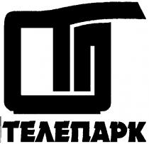 ТЕЛЕПАРК ТП