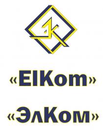 ELKOM ЭЛКОМ ЭК ЭЛКОМ ЭЛ КОМ EL KOMKOM