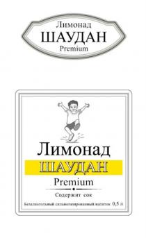 ШАУДАН ЛИМОНАД PREMIUM СОДЕРЖИТ СОК БЕЗАЛКОГОЛЬНЫЙ СИЛЬНОГАЗИРОВАННЫЙ НАПИТОК ШАУДАН