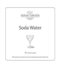 STALCOM COLLECTION BEST FORMEN SODA WATER PREMIUM БЕЗАЛКОГОЛЬНЫЙ СИЛЬНОГАЗИРОВАННЫЙ НАПИТОК STALCOM