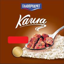 ГЛАВПРОДУКТ ГАРАНТИЯ КАЧЕСТВА КАША ГЛАВПРОДУКТ