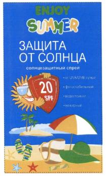 ENJOY SUMMER ЗАЩИТА ОТ СОЛНЦА СОЛНЦЕЗАЩИТНЫЙ СПРЕЙ 20 SPF ОТ UVA UVB ЛУЧЕЙ ФОТОСТАБИЛЬНЫЙ ВОДОСТОЙКИЙ НЕЖИРНЫЙНЕЖИРНЫЙ